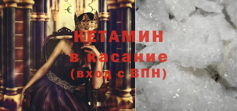 КЕТАМИН ketamine  купить наркотики сайты  Карабаш 