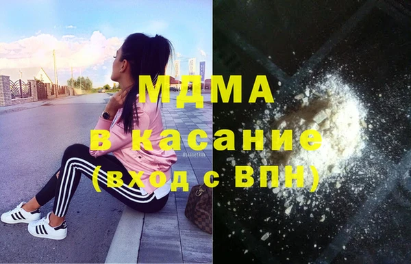 mdma Армянск