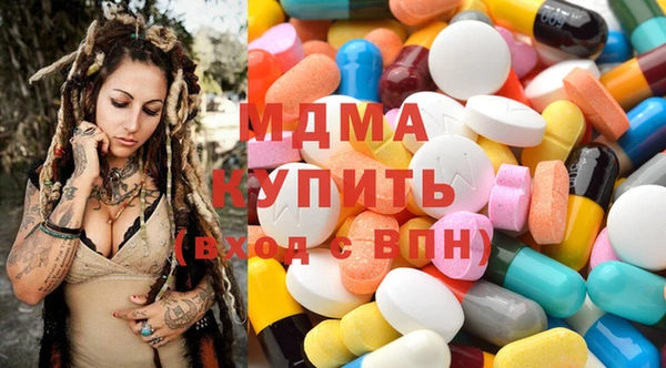 mdma Аркадак