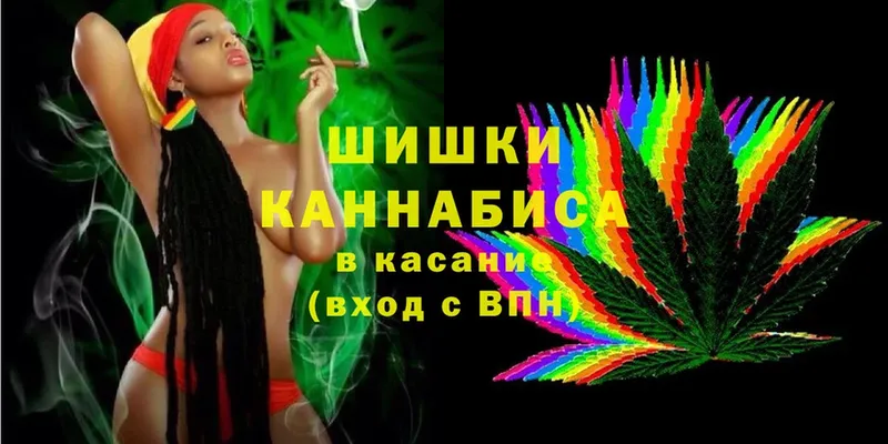 Канабис Ganja  KRAKEN ТОР  Карабаш 